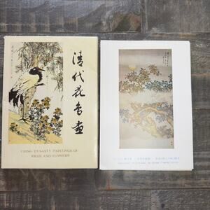 Ching Dynasty 20 Paintings of Birds and Flowers 7.25" x 5"